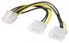  GOOBAY ������� 2x molex 4pin �� 1x 8pin 93241, 0.15m (93241) 