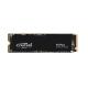  Crucial SSD P3 Plus 1TB PCIe M.2 2280 SSD (CT1000P3PSSD8) 