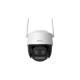IMOU CAMERA CRUIZER Z 3K (5MP),WIFI,PTZ (IPC-S7DP-5M0WEZ) IMOU CAMERA CRUIZER Z 3K (5MP),WIFI,PTZ (IPC-S7DP-5M0WEZ)